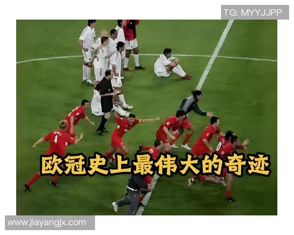 英超激战：多特蒙德绝杀利物浦全场沸腾瞬间回顾