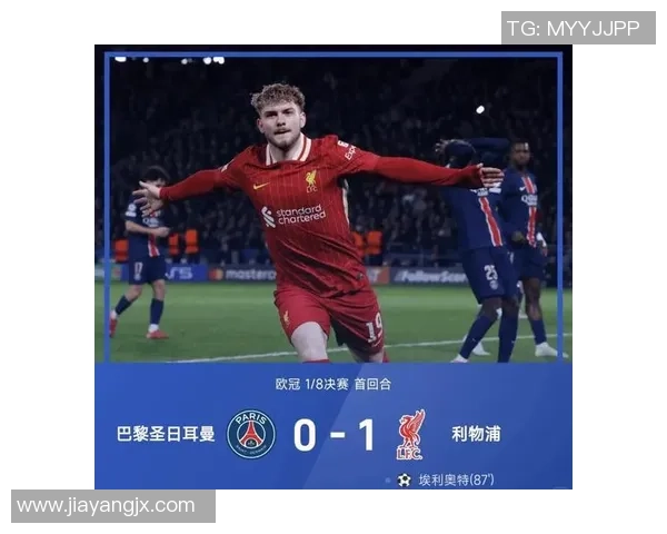 中超联赛惊现冷门巴黎圣日耳曼逆转多特蒙德精彩战报解析